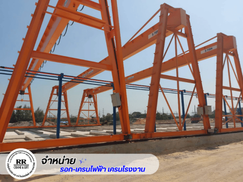รับออกแบบและติดตั้งเครนโรงงาน